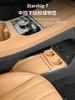 Per Geely Starray EM-I/EX5 EMI Vano Portaoggetti Basso Centrale Controllo Tazza Acqua Tappetino Scatola Portaoggetti in Silicone Accessori Interni Auto
