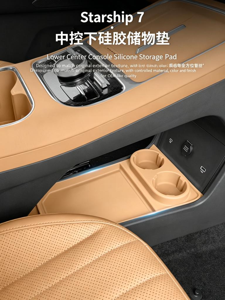 Per Geely Starray EM-I/EX5 EMI Vano Portaoggetti Basso Centrale Controllo Tazza Acqua Tappetino Scatola Portaoggetti in Silicone Accessori Interni Auto