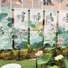 Chinese Style Lotus Flower Gauze Curtain Hanging Cloth Outdoor Layout Background Cloth Home Decoration Homestay Hanging Cloth