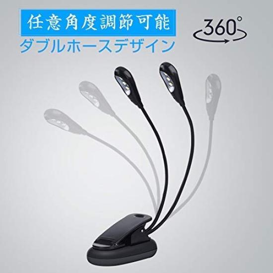Clip-on LED Music Stand Lamp with Double Tubes, 68 LEDs, 360-Degree Rotation, Perfect for Nighttime Reading, PC Work, and More. Available In Black (2