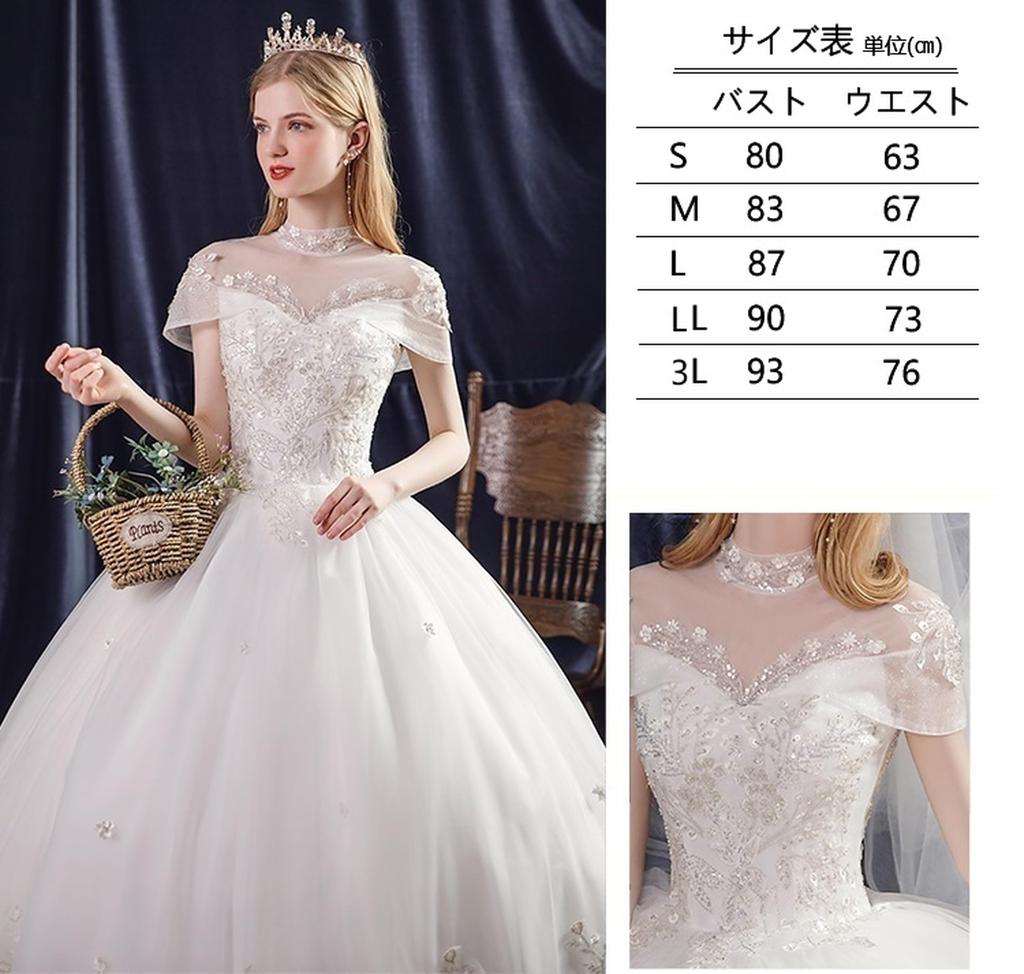 French Wedding Pure Bridal Dress [Hosaku Co., Ltd.] High-Neck, Sleeve, Long, Princess-Line Dress, Elegant, White, (L)