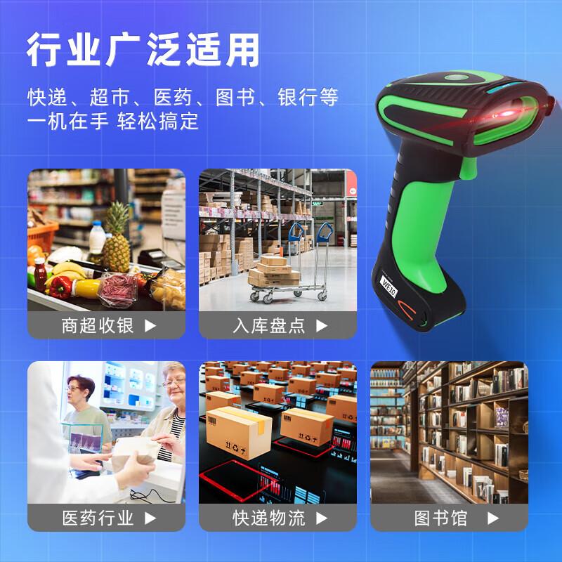 Comet WE10 Industrial Wired 1D/2D Barcode Scanner