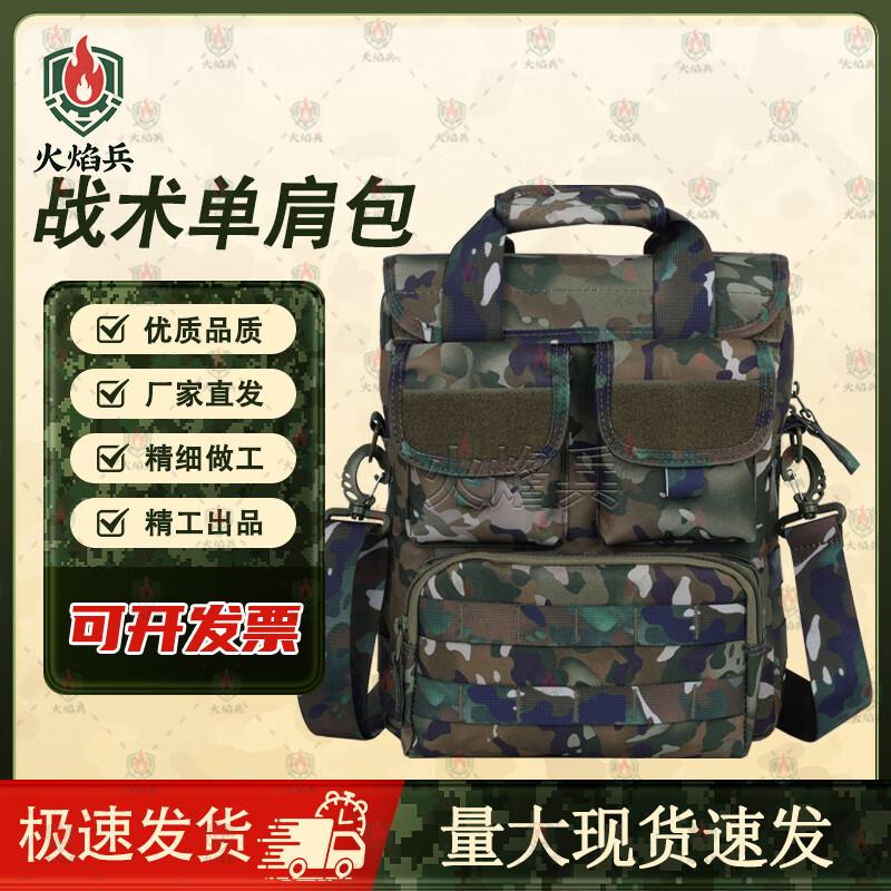 

Flame Soldier Camouflage Tactical Messenger Bag