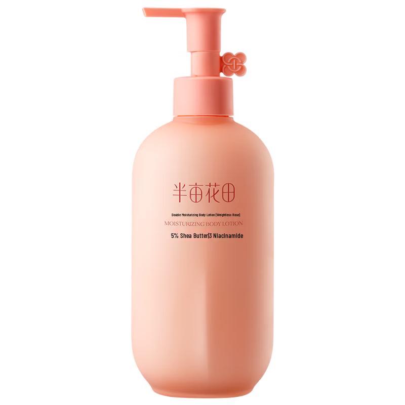 

Banmu Huatian Niacinamide Weightless Rose Body Lotion