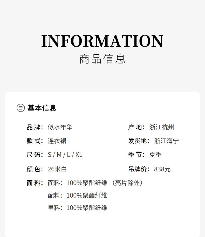Design Sense Niche Fashion Temperament Dress