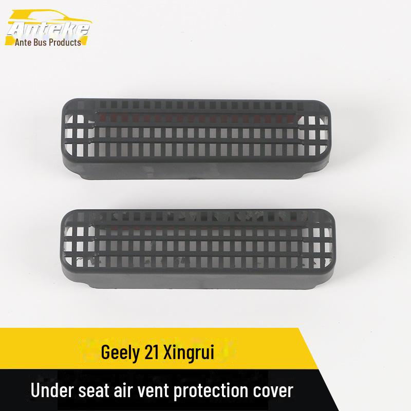 

Защитная крышка воздухозаборника сиденья Geely 21 Xingrui 2 pieces чёрный