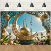Fundo Eid Mubarak Decorações de Ramadã para Casa Lanterna Dourada de Mesquita Fundo para Fotografia do Céu Noturno Banner de Festa Festival Muçulmano Islâmico Tapeçaria