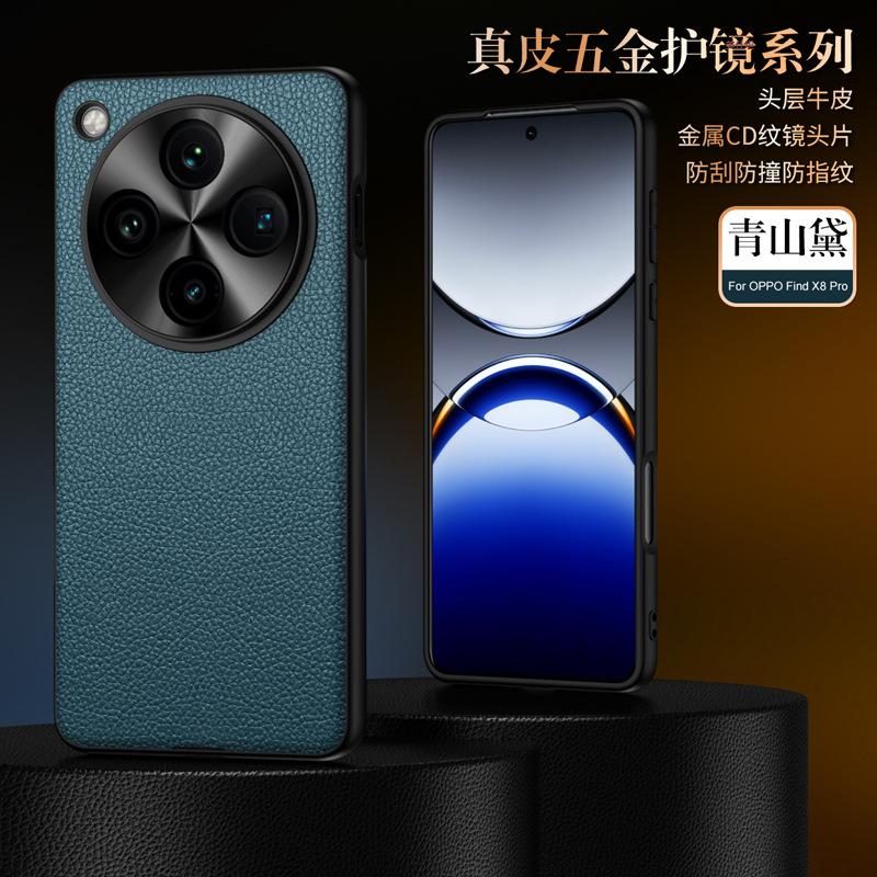 Applicable to oppoFindx8 mobile phone case, new all-inclusive lychee pattern anti-drop find8pro business men's and women's leather case