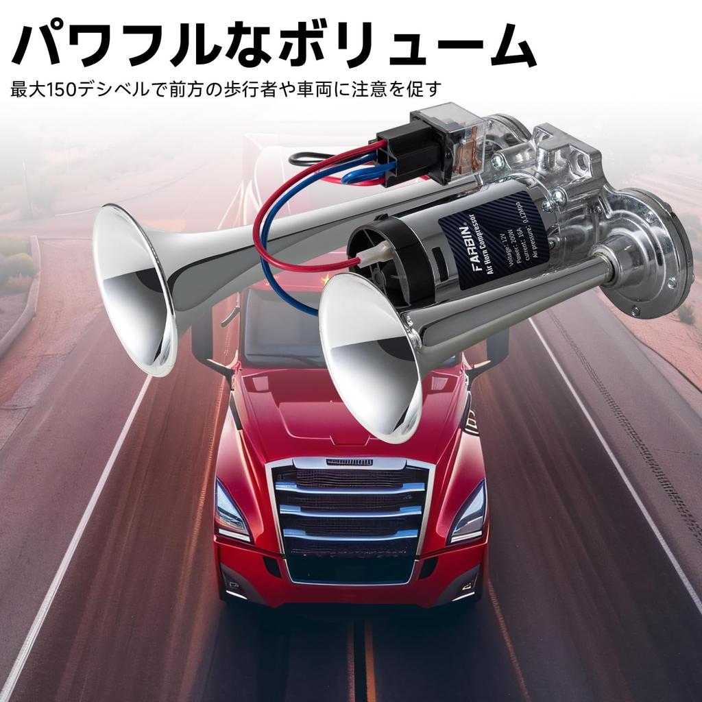 FARBIN Air Horn Kit Yankee Horn Compressor Super Loud Twin Tone Chrome Plated Zinc