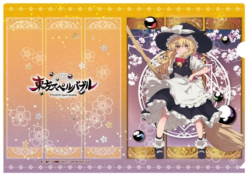 Touhou Spell Bubble Clear File Marisa
