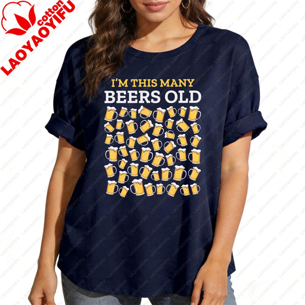 I M This Unisexy Beers Old Beer Mug Pattern Unisex T Shirt Cotton Short Sleeve Casual Summer Fashion Top Gift For Birthday Party