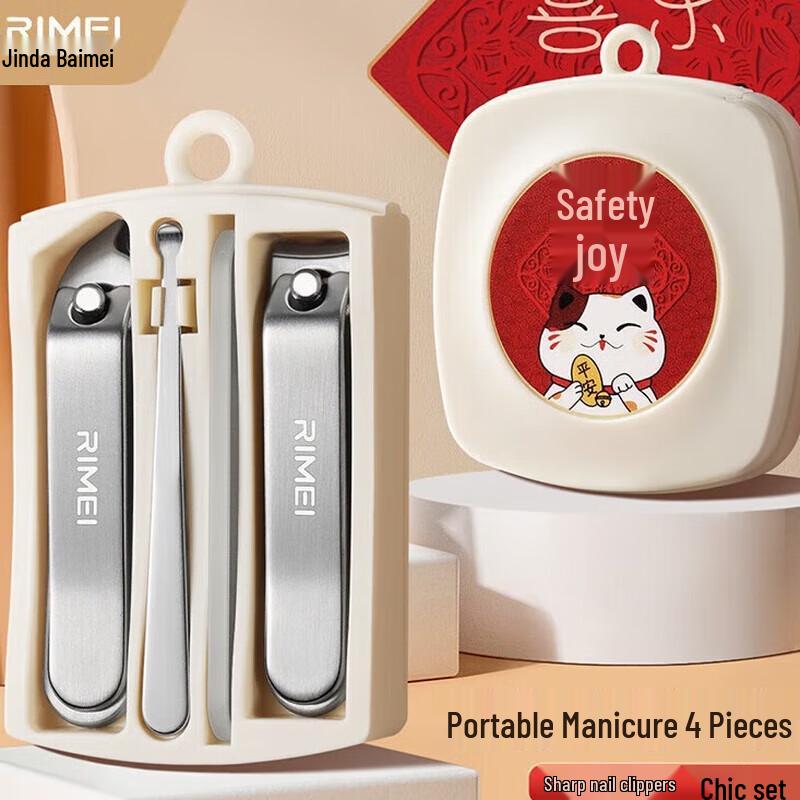 Jinda Rimei Portable Nail Clipper & Grooming Set