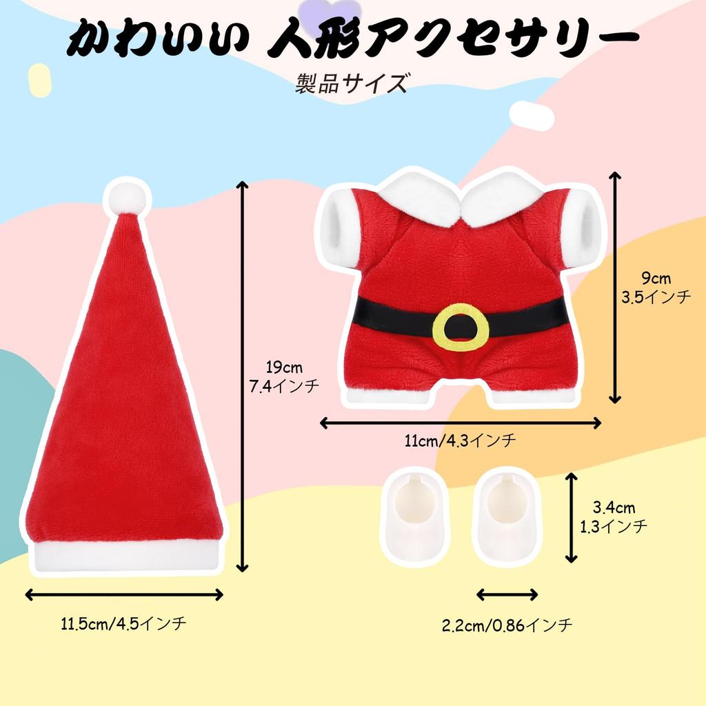 Desing Wish Plüschkleidungsset für 17cm Lovebu Puppen, Niedliches Ankleideset, Puppenzubehör, DIY Kindergeschenk (Rot - Puppe nicht enthalten)