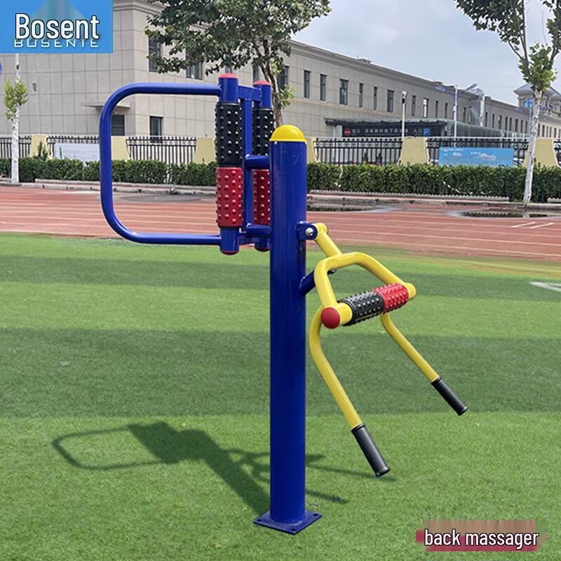 Outdoor Back Massager