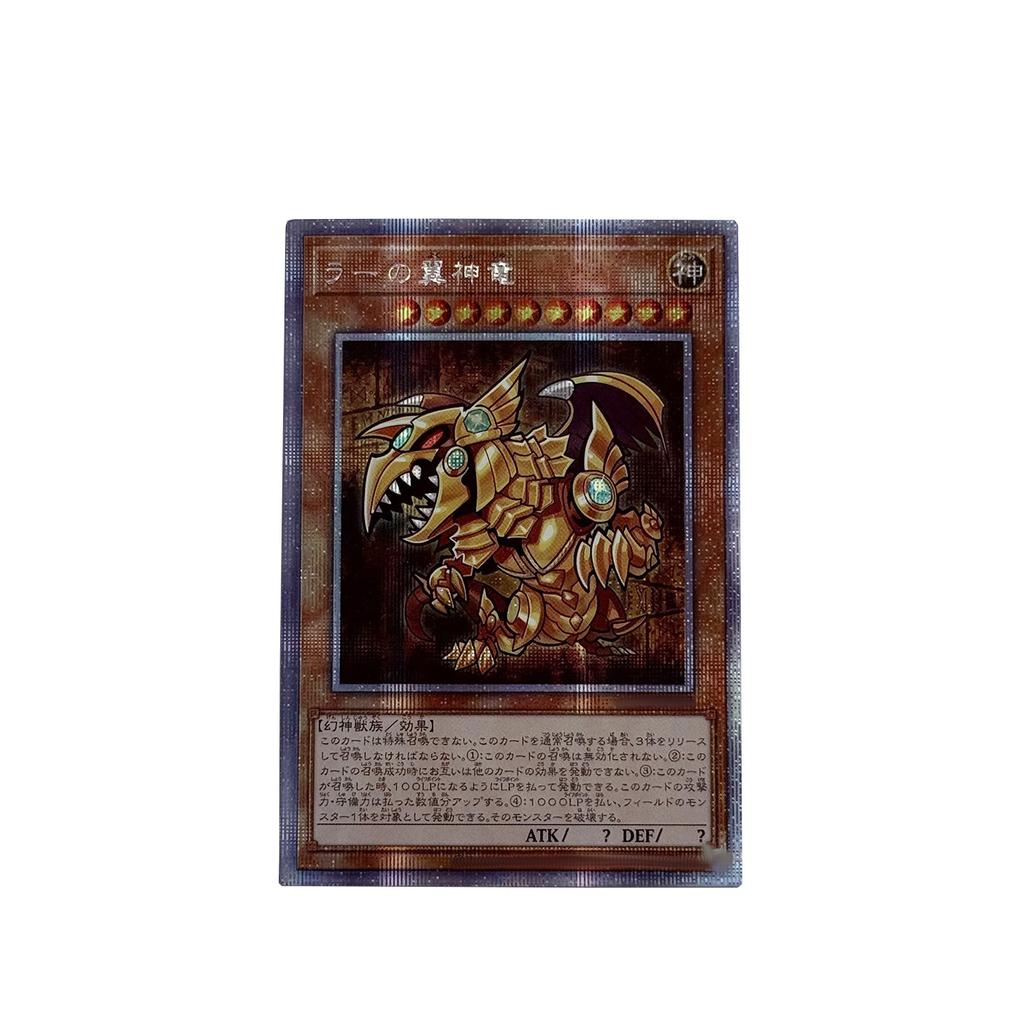 Diy Yu-Gi-Oh! Egyptian God Self Control Collect Signature Trading Flash Card Anime Cartoon Self Made Gift