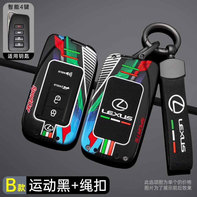 XBE2 Zinc Alloy Car Remote Key Cover Case Fob for Lexus NX GS RX IS ES GX LX RC 200 250 350 LS 450H 300H Auto Keychain Accessories