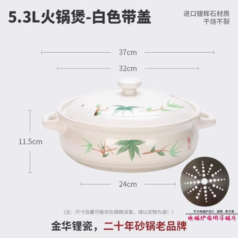 Handon Heat-Resistant Clay Casserole Hot Pot