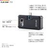 FLIR ONE Pro Thermal Imaging Camera for iOS Smartphones 15 and with 320x240 Super Resolution Native - (iPhone later, USB-C), (160x120 IR) 435-0008-03