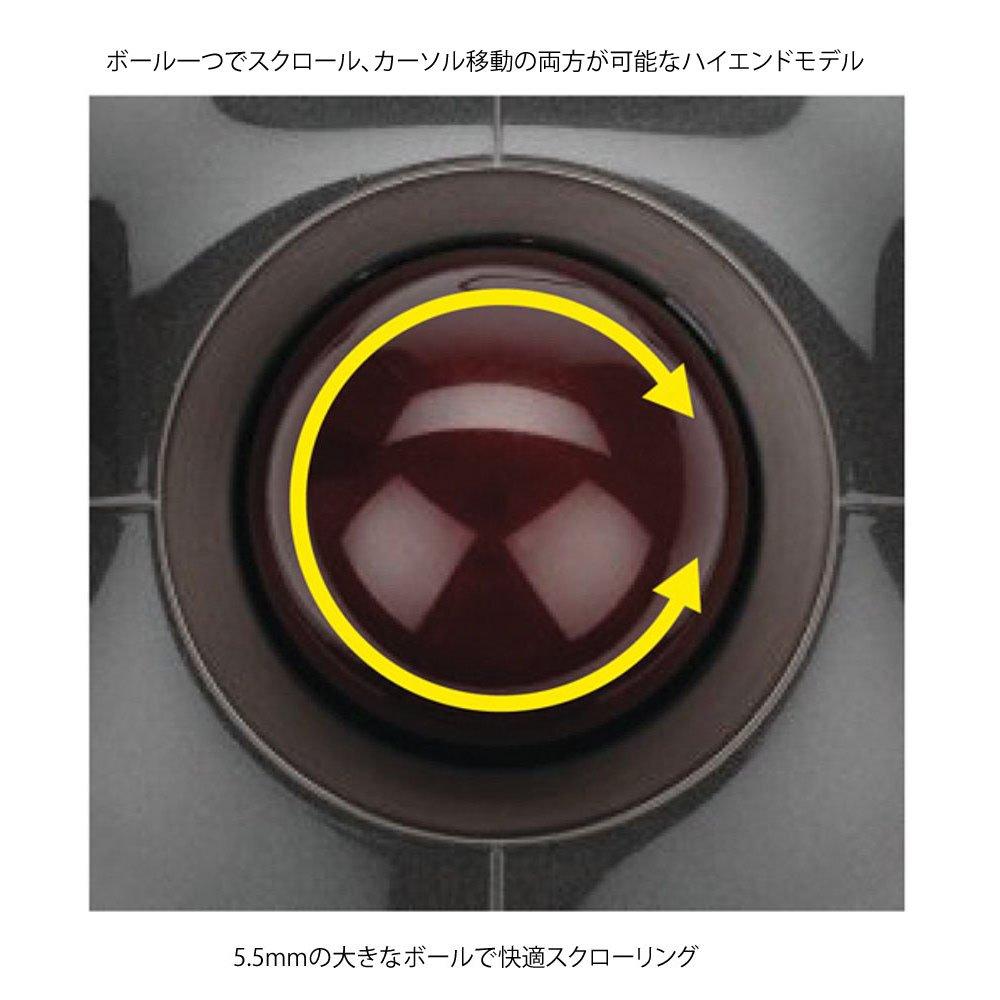 Kensington warranty Japanese SlimBlade Trackball 72327JP [Genuine product, 5-year included, packaging]