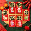 6Pcs Chinese New Year Red Envelopes 2027 Money Pockets Goat Year Spring Festival 2027 Sheep Chinese New Year Gifts For Kids