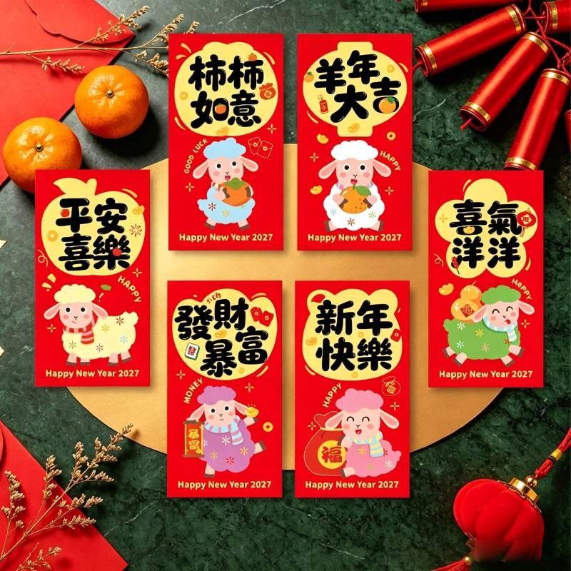 6Pcs Chinese New Year Red Envelopes 2027 Money Pockets Goat Year Spring Festival 2027 Sheep Chinese New Year Gifts For Kids