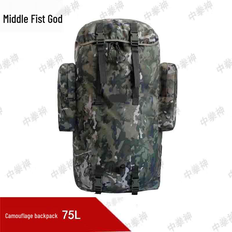 Zhong Quan Shen 75L Camo Outdoor Backpack