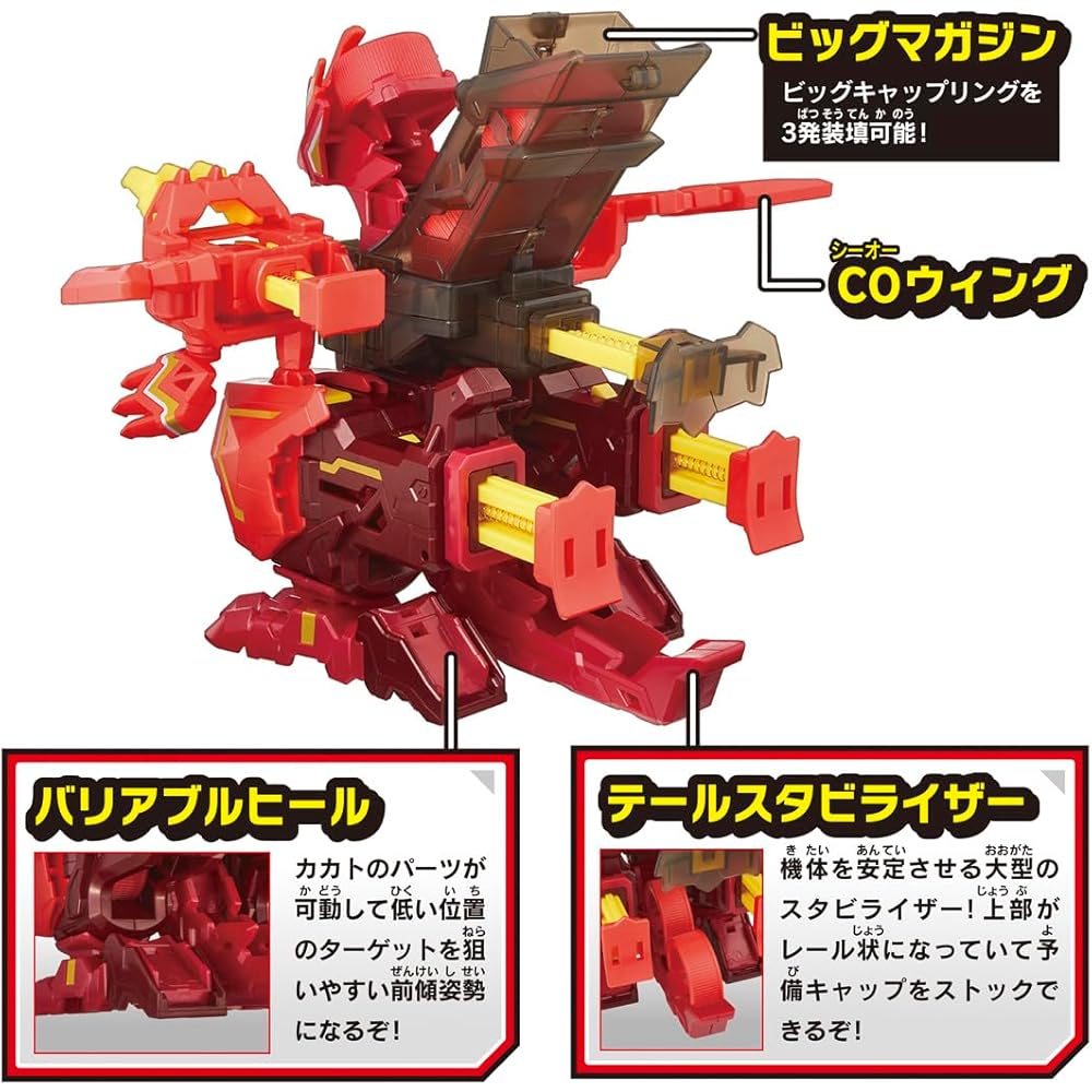 Takara Tomy Bottleman BOT-60 Cola O G Toy with Interactive Features and Collectible Design