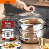 SUPOR 28cm 304 Stainless Steel Double-Layer Steamer Pot
