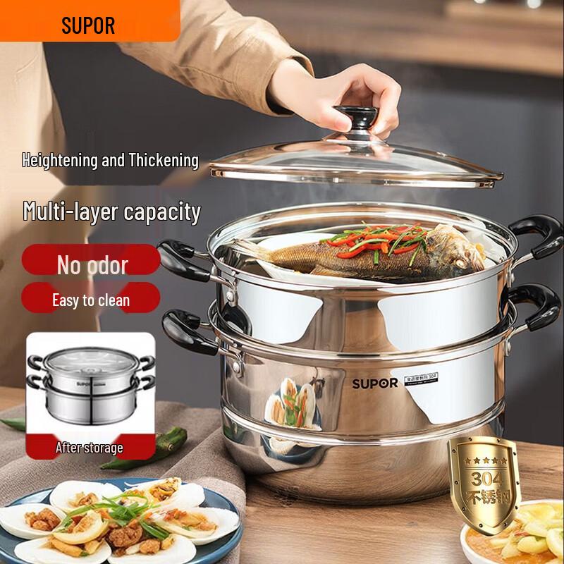 

SUPOR 28cm 304 Stainless Steel Double-Layer Steamer Pot