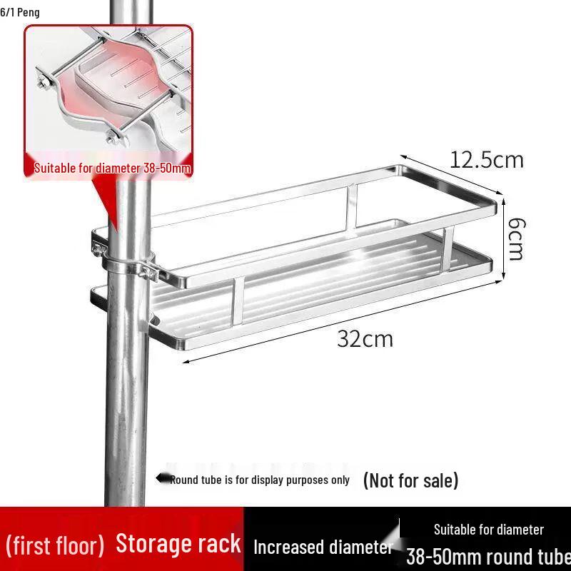 

304 Stainless Steel Kitchen Pipe Cover Spice Rack
