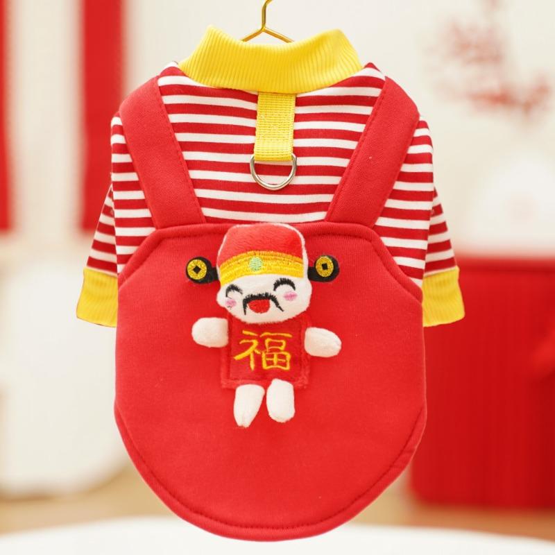 Pet Four-legged Coat, Dog Clothes, Cat Autumn and Winter with Fleece, Dog Hoodie, Medium-sized Dog, Corfather, Can Be Towed