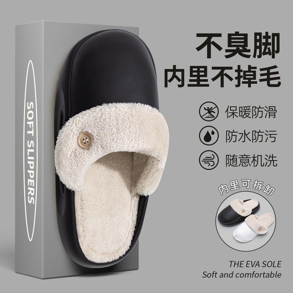 Removable and washable cotton slippers household winter platform cotton shoes indoor home plush slippers warm cotton mop