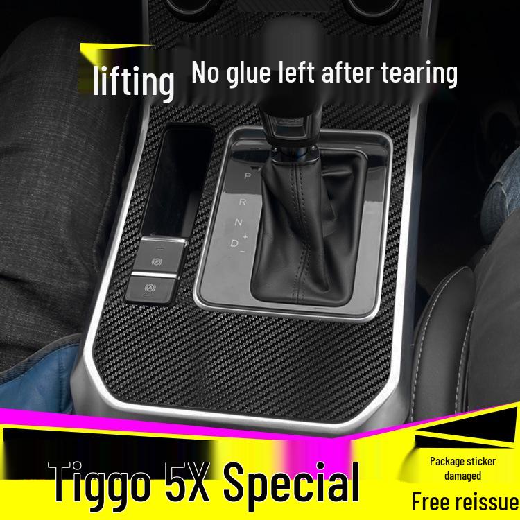 Tiggo 5X Interior Carbon Fiber Gear Shift Decoration Film