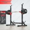 Multi-functional Barbell Squat Rack & Training System