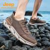 Jeep Men's Outdoor Lightweight Hiking & Water Shoes