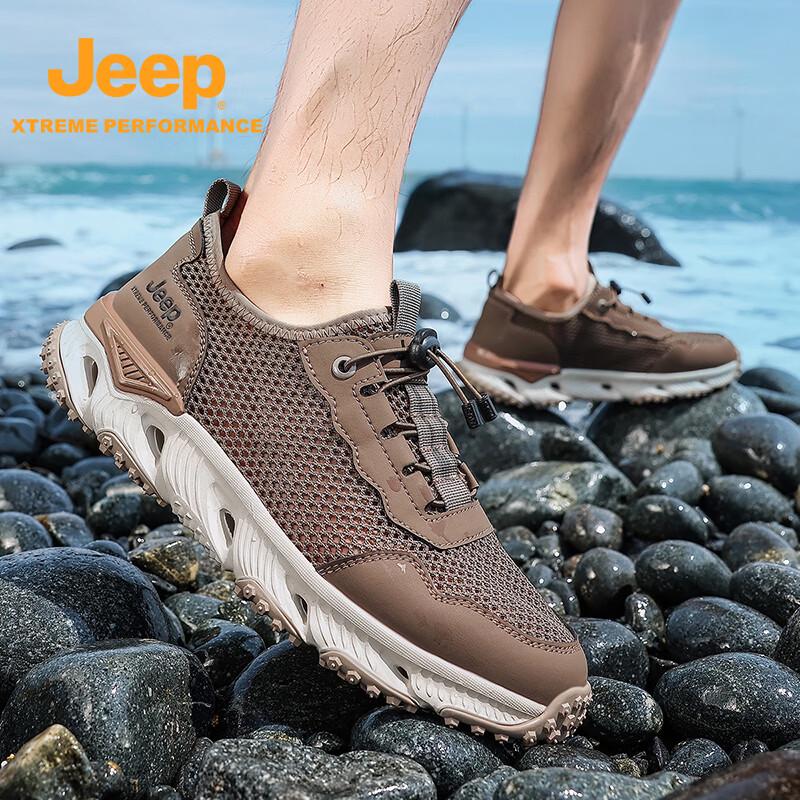 Jeep Men's Outdoor Lightweight Hiking & Water Shoes