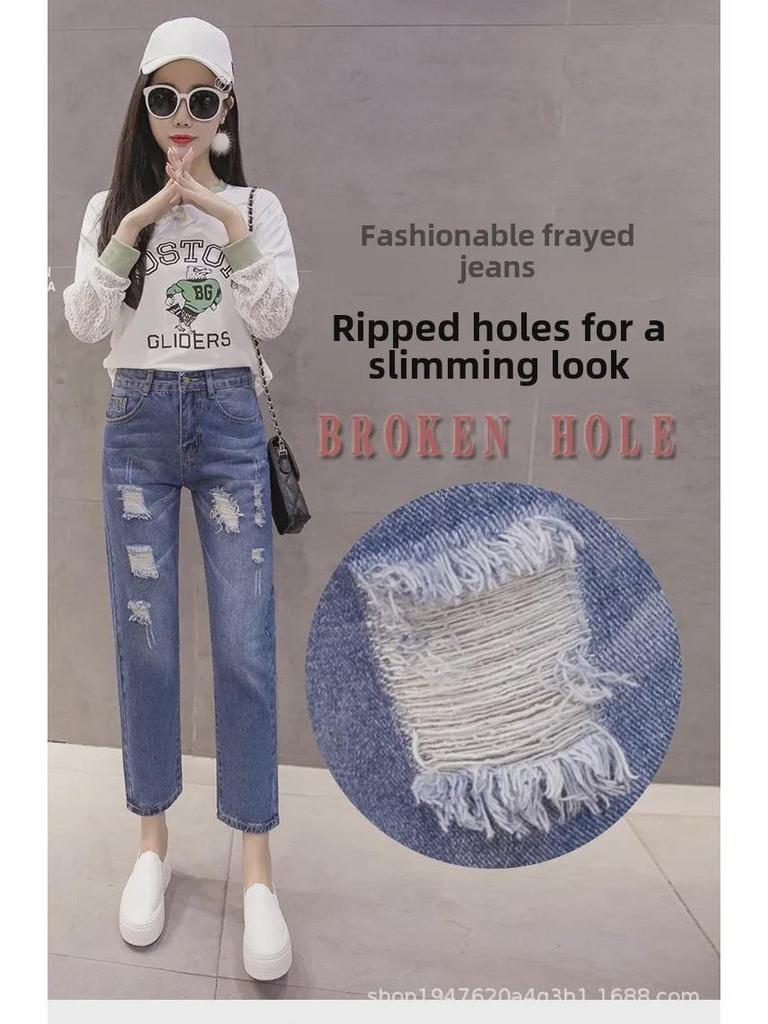 Summer Women's High-Waisted Loose Wide-Leg Distressed Jeans