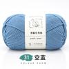 6 Strands Of Milk Cotton Hand-Woven No. 2 Thread Medium Thick Wool Ball Handmade Diy Crochet Scarf Hat Doll Material Wrapping Thread
