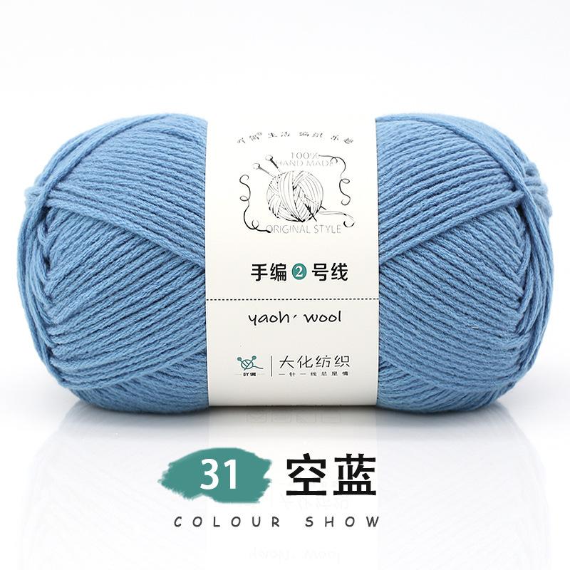 6 Strands Of Milk Cotton Hand-Woven No. 2 Thread Medium Thick Wool Ball Handmade Diy Crochet Scarf Hat Doll Material Wrapping Thread