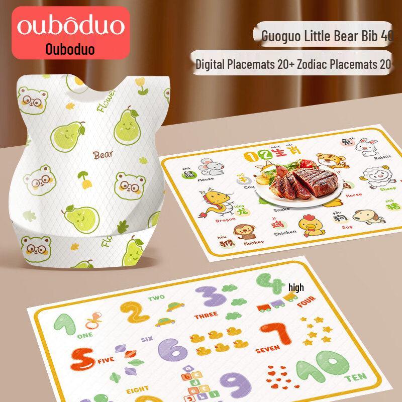 ZISIZ Baby Disposable Placemats