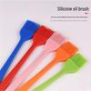 Pabei Food-Grade Silicone Basting Brush