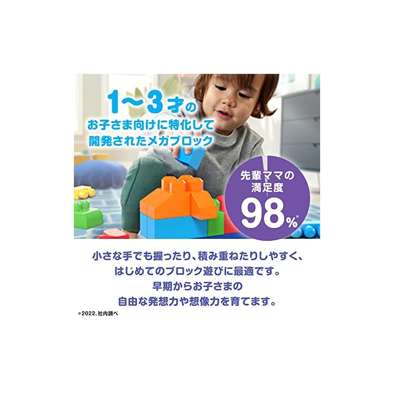 Mattel Mega Bloks Mega Bloks für Alter 1+, 150-teiliges Baustein-Set [Alter 1+] HHM96