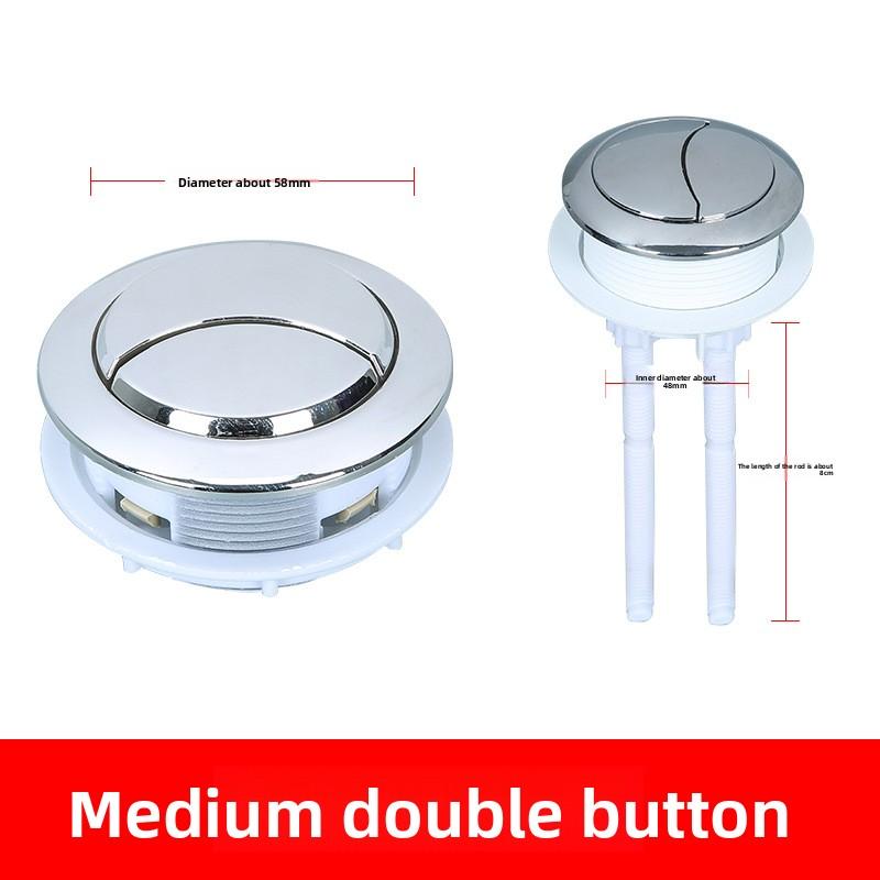 Toilet Tank Round Valve Push Button Round Dual Press Tank Push Switch Water Saving Rod Accessories Dual Flush 38/48/58mm