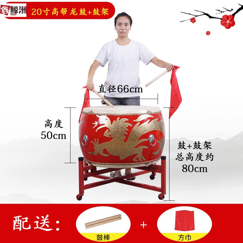 Xin Jing Zhou Outdoor Performance Tanggu Drum