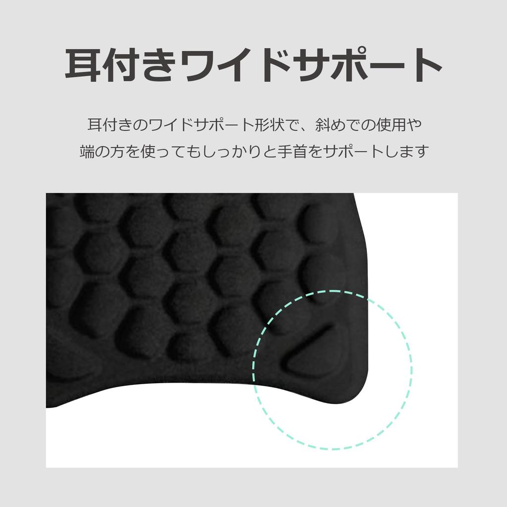 Mouse Pad Wrist Support Wrist Rest Integrated Large Mouse Pad Memory Foam with Ears Wide Support for Both Left and Right Handed Users Lifactlab.