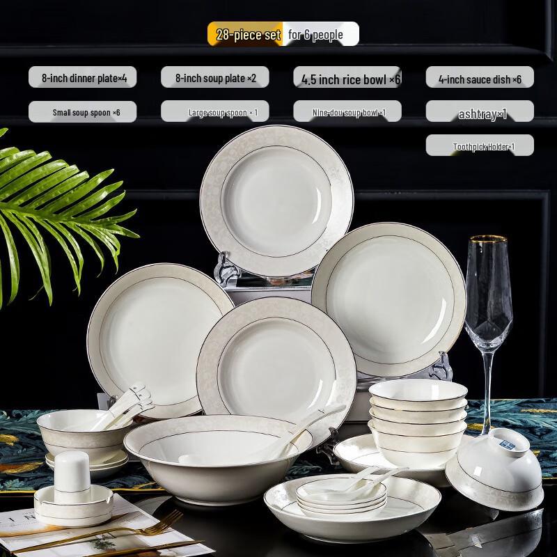 Huazao Baijia DX Цветочный набор посуды на 28 предметов