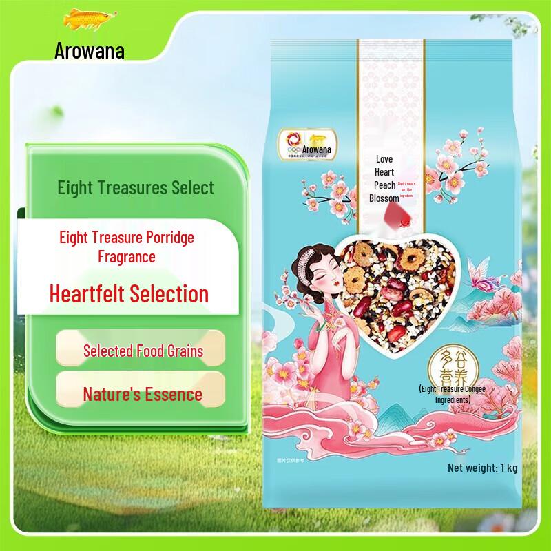 Arawana Eight Treasure Porridge Mix