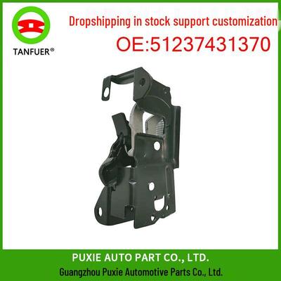 BMW F46 Front Hood Right Lock Mechanism (51237431370)