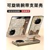Flip Wristband Stand Phone Case Mate X6 Luxury PU Leather Full Protection