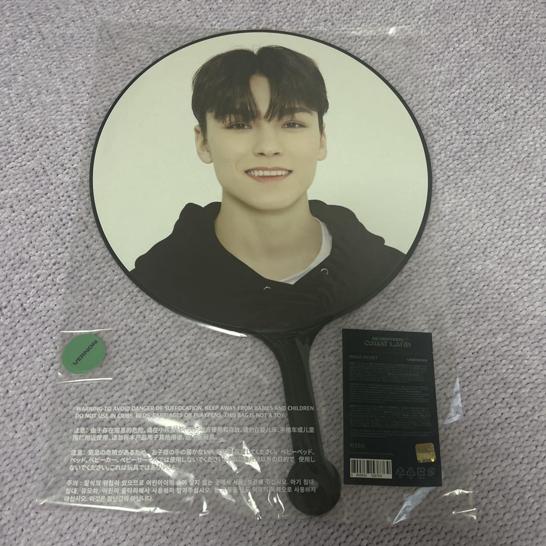 

[USED] SEVENTEEN Vernon Fan Carat Land 2022